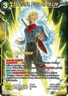 Product image for SS2 Trunks, Future on the Line