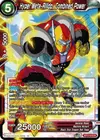 Product image for Hyper Meta-Rilldo, Combined Power