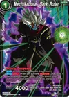 Product image for Mechikabura, Dark Ruler