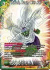 Product image for Piccolo, Fusing With Nail