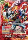 Product image for Dr. Myuu & General Rilldo // Dr. Myuu & Hyper Meta-Rilldo, Rulers of Planet-2