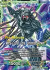 Product image for Meta-Cooler // Meta-Cooler Core, Unlimited Power