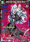 Product image for Demon God Towa, Imperial Warrior