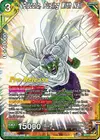 Product image for Piccolo, Fusing With Nail