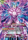 Product image for One-Star Ball // Syn Shenron, Despair Made Manifest