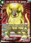 Product image for Great Ape Son Goku, the Aggressor