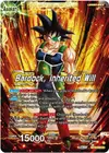 Product image for Bardock's Crew // Bardock, Inherited Will