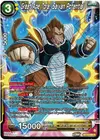 Product image for Great Ape Tora, Saiyan Potential