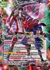 Product image for Shroom & Salsa // Demon God Shroom & Salsa, Deadly Genius