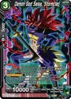Product image for Demon God Salsa, Stormclad