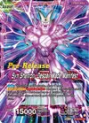 Product image for One-Star Ball // Syn Shenron, Despair Made Manifest