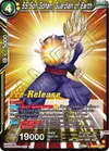 Product image for SS Son Gohan, Guardian of Earth