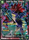 Product image for Demon God Salsa, Stormclad