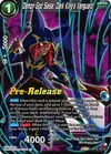 Product image for Demon God Salsa, Dark King's Vanguard