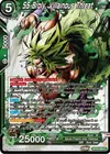 Product image for SS Broly, Villainous Threat