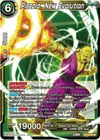 Product image for Piccolo, New Evolution