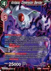 Product image for Anilaza, Dimension Bender