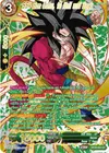 Product image for SS4 Son Goku, to Hell and Back (Gold-Stamped)