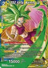 Product image for SS2 Kefla, Warming Up