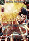 Product image for Son Gohan, Daring Onslaught