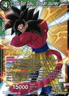 Product image for SS4 Son Goku, Stygian Journey