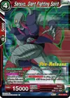 Product image for Sansyo, Giant Fighting Spirit