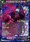 Product image for Dark King Mechikabura, Ruler of the Demon Realm
