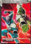 Product image for Chilled's Army Token