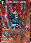 Product image for Demigra, Demonic Overlord
