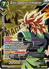 Product image for Broly, Demonic Intimidation