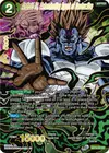 Product image for Android 13, Exterminating Agent of Destruction