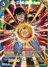Product image for Super 17, Hell's Ultimate Weapon