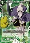 Product image for Majin Buu, Malice Distilled