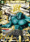 Product image for Krillin, Moments Before Comeback (Alternate Art)
