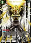 Product image for SS Vegeta, the Prince Strikes Back (Alternate Art)