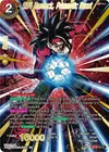 Product image for SS4 Bardock, Prismatic Burst