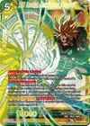 Product image for SS Broly, Reckless Pursuit