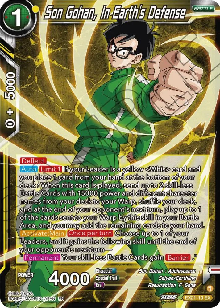 Son Gohan, In Earth's Defense from 5th Anniversary Set - Dragon Ball Super: Masters