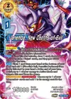 Product image for Janemba, New Depths of Evil