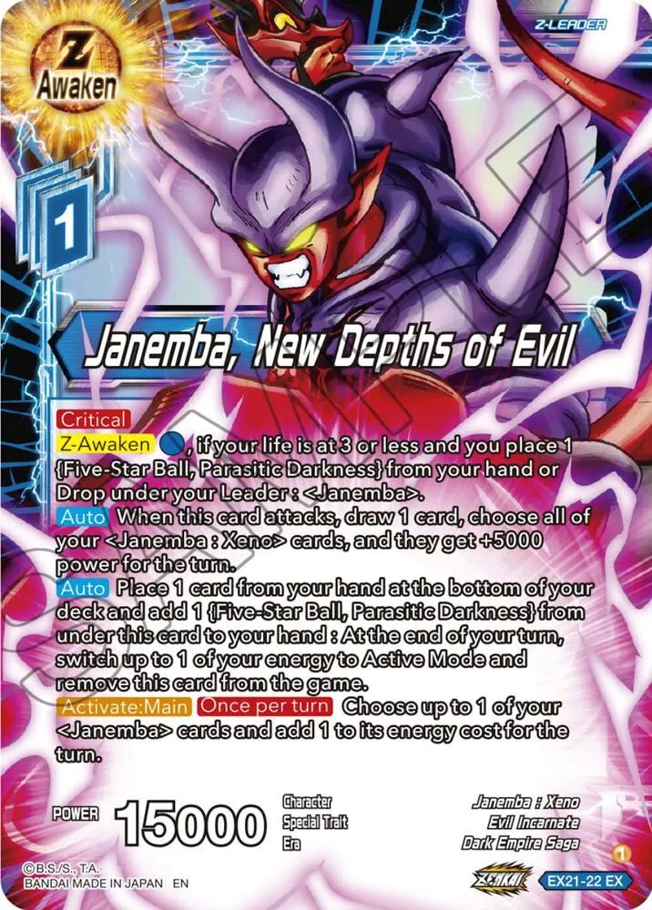 Janemba, New Depths of Evil — 5th Anniversary Set — Dragon Ball Super: Masters