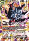 Product image for Towa // Towa, Chaosbringer