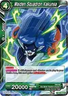Product image for Maiden Squadron Kakunsa