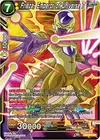 Product image for Frieza, Emperor of Universe 7