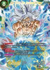 Product image for Son Goku, The Awakened Power