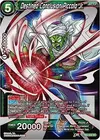 Product image for Destined Conclusion Piccolo Jr.