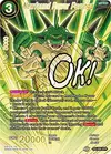 Product image for Newfound Power Porunga (SPR)