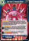 Product image for Super Android 13, Neverending Bloodlust