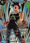 Product image for Bardock, the Progenitor (Level 2)