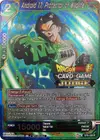 Product image for Android 17, Protector of Wildlife