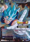 Product image for Awe-Inspiring Intimidator SSB Vegito